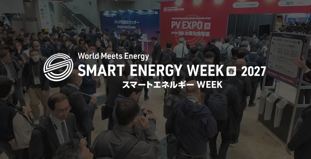 2027日本国际智慧能源展览会展会现场