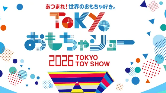 2026日本东京国际玩具展览会展会现场
