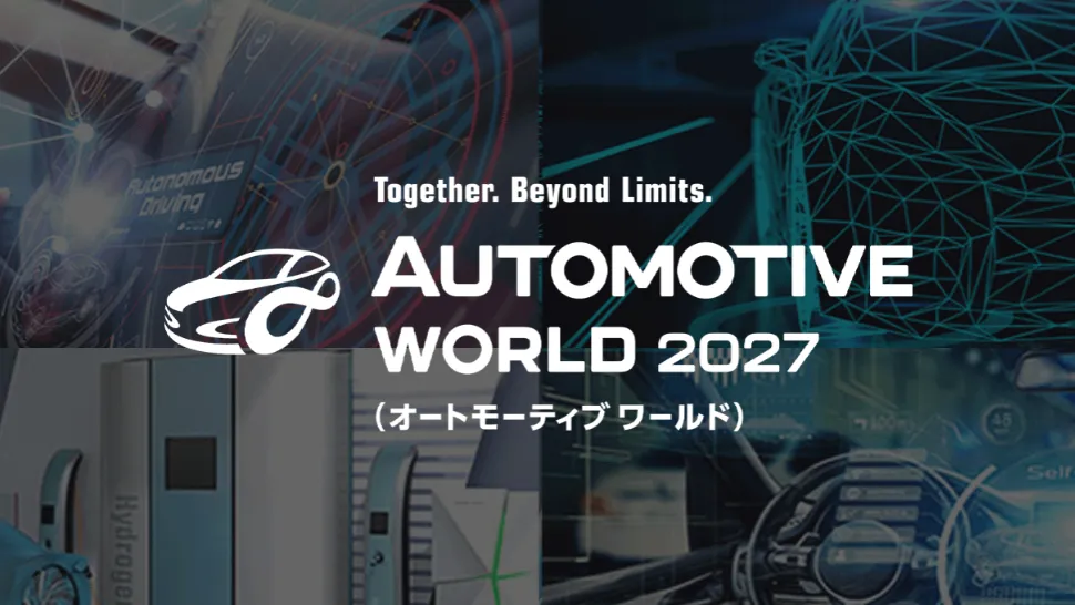 2027日本国际汽车技术展览会展会现场