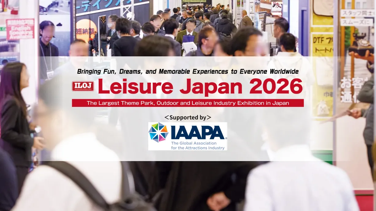 2026日本国际休闲与户外展展会现场