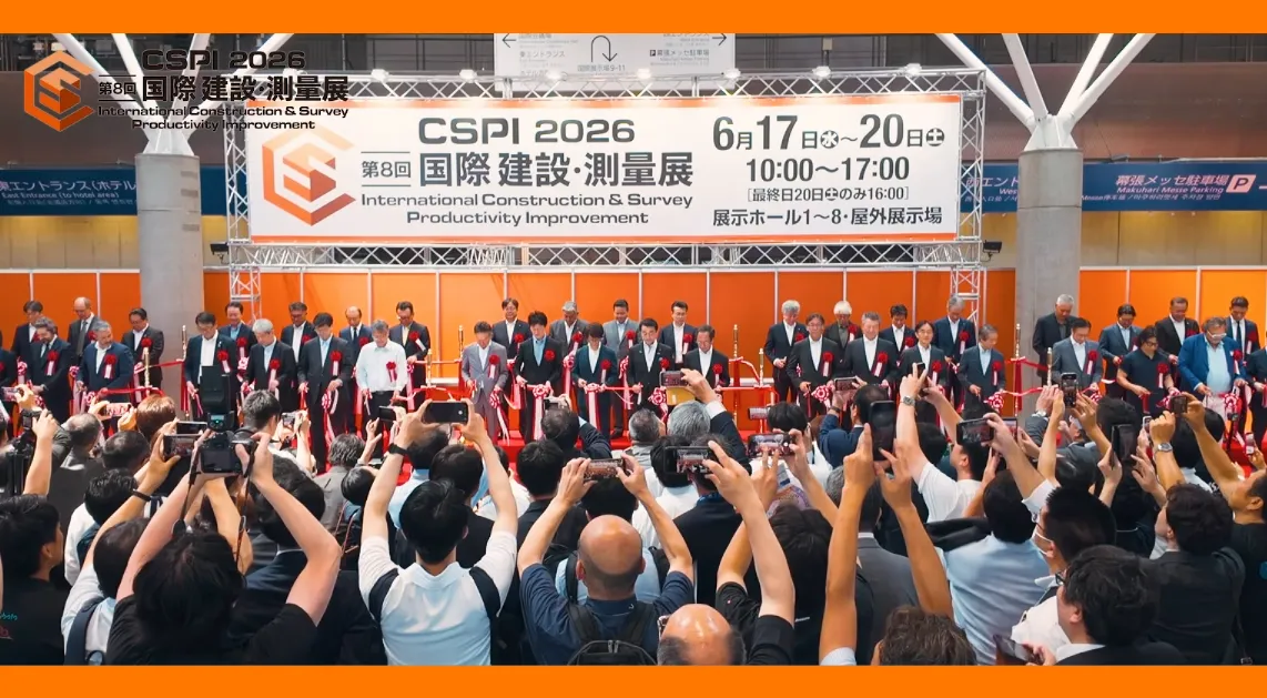 日本工程机械及检测技术展展会现场
