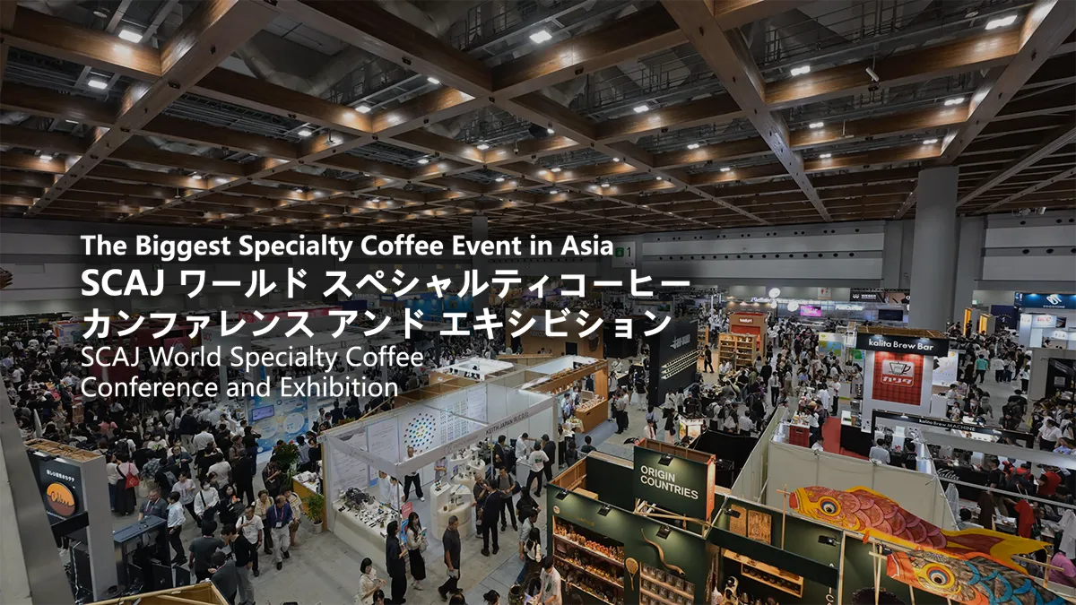 2026日本国际咖啡展览会展会现场